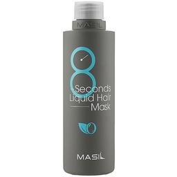 Маска-филлер для объема волос Masil 8 Seconds Liquid Hair Mask, 100 мл
