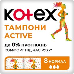 Тампони Kotex Active Normal, 8 шт.