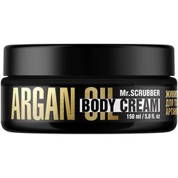 Питательный крем для тела с аргановым маслом Mr.Scrubber Body Couture Argan Oil 150 мл