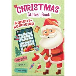 Дитяча книга Талант Веселі забавки для дошкільнят Christmas sticker book Адвент-календар ( 9789669890320)