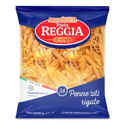 Вироби макаронні Pasta Reggia Pene Ziti Rigati, 1 кг (689418)