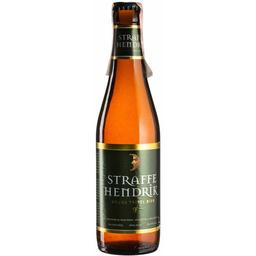 Пиво Straffe Hendrik Tripel, 9% 0,33 л