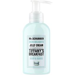 Крем-гель для тела и рук Mr.Scrubber Skin Delights Tiffany’s Breakfast, 150 мл