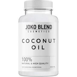 Косметична кокосова олія Joko Blend Coconut Oil для тіла, обличчя та волосся 250 мл