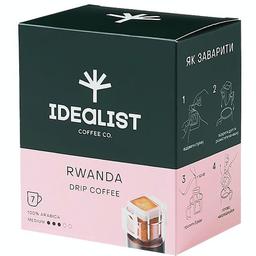 Кава мелена Idealist Coffee Co Руанда, дріп-пакет, 84 г (7 шт. по 12 г)