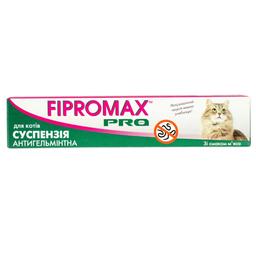 Антигельметик суспензія Fipromax PRO для котів, 10 мл