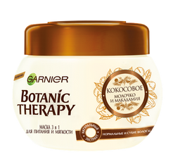 Маска для волос Garnier 3 в 1 Botanic Therapy Кокосовое молочко и Макадамия, для нормальных и сухих волос, 300 мл