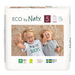 Органічні підгузки-трусики Naty 5 (12-18 кг), 20 шт.