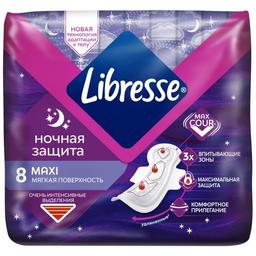 Гігієнічні прокладки Libresse Maxi нічні, 8 шт.