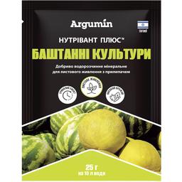 Добриво Argumin Нутрівант Плюс Баштанні культури 25 г