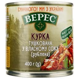 Курица Верес тушеная в собственном соку рубленая 400 г (904507)