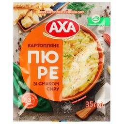 Пюре быстрого приготовления AXA Картофельное со вкусом сыра 35 г (922873)