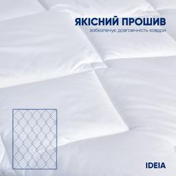 Ковдра Ideia Classic літня, євростандарт, 220х200 (8-31166 білий)