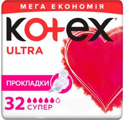 Гігієнічні прокладки Kotex Ultra Super 32 шт.