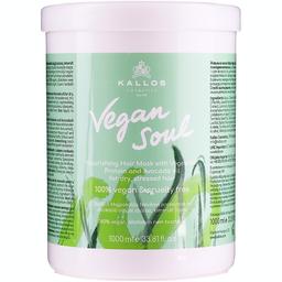 Питательная маска для волос Kallos Cosmetics KJMN Vegan Soul Nourishing Hair Mask с растительными протеинами и маслом авокадо 1 л