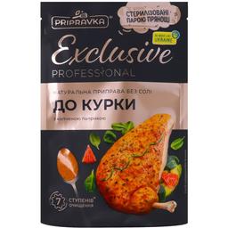 Приправа Pripravka Exclusive Professional К курице с копченой паприкой без соли 50 г
