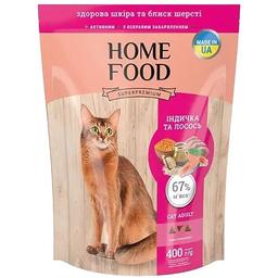 Сухий корм для котів Home Food Adult Здорова шкіра та блиск шерсті, з індичкою і лососем, 400 г