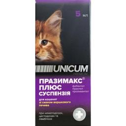 Суспензия Unicum Празимакс плюс для котят, 5 мл