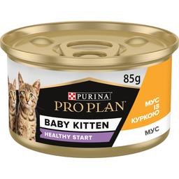 Вологий корм Purina Pro Plan Kitten Healthy Start для кошенят після відлучення від матері мус з куркою 85 г (12459008)