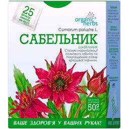 Фiточай Сабельник Organic Herbs 50 г (25 шт. х 2 г)