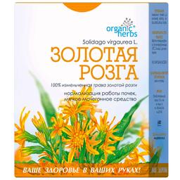 Фиточай Organic Herbs Золотая розга 50 г