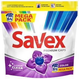 Капсулы для стирки Savex Premium Caps Color 64 шт.