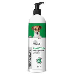 Шампунь ProVET Профилайн гипоаллергенный для собак, 300 мл (PR242206)