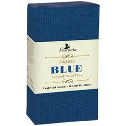 Мыло натуральное Florinda Итальянские ткани, синее, 200 г