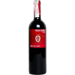 Вино Bodegas Resalte de Penafiel Crianza, 14,5%, 750 мл (475079)