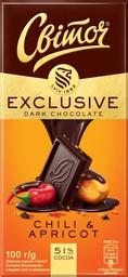 Чорний шоколад Світоч Exclusive з перцем чилі та абрикосом, 100 г (763366)