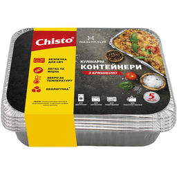 Пищевые алюминиевые контейнеры Chisto, с крышкой, 430 мл, 5 шт.