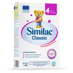 Сухая молочная смесь Similac Classic 4, 300 г
