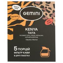 Дрип-кофе Gemini Kenya Taita drip coffee bags 60 г (5 шт. по 12 г)
