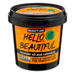 Гель для душу Beauty Jar Hello Beautiful, 150 мл