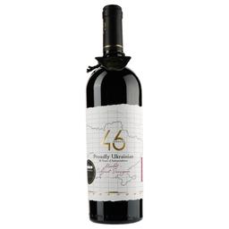 Вино 46 Parallel Grand Admiral Proudly Ukrainian, красное, сухое, 0,75 л