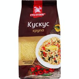 Крупа Сто пудов Кускус, 400 г (731382)