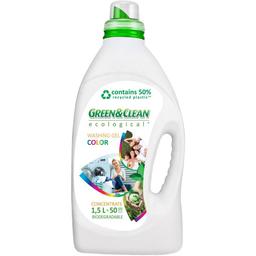 Гель для прання кольорового одягу Green & Clean Professional Color, концентрат, 1,5 л