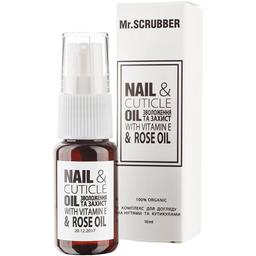 Масло для ухода за ногтями и кутикулой Mr.Scrubber Nail & Cuticle Oil Complex, 10 мл
