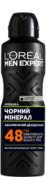 Абсорбуючий дезодорант для тіла L'Oreal Men Expert Чорний мінерал захист від запаху 48 годин, 150 мл