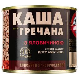 Каша гречневая Алан с говядиной 525 г (818258)