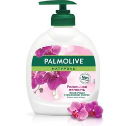 Жидкое мыло Palmolive Роскошная мягкость, 300 мл