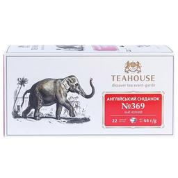 Чай чорний Teahouse Англійський сніданок №369 Слон 44 г (22 шт. х 2 г)