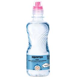 Детская вода Малятко с крышкой-непроливайкой, 0,33 л