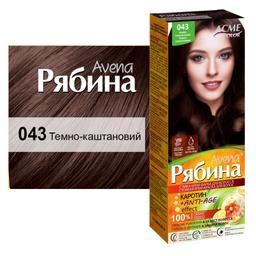 Крем-фарба для волосся Acme Color Рябина Avena, відтінок 043 (Темно-каштановий), 138 мл