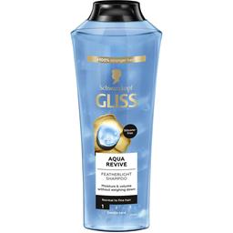 Шампунь Gliss Aqua Revive для сухого та нормального волосся 400 мл