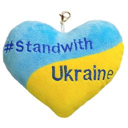 Сердце - брелок Tigres Stand with Ukraine (ПД-0434)