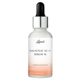 Сироватка для обличчя Lapush Salicylic Acid Serum 1% 30 мл (LP_SR_SLASS_30)