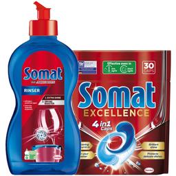 Набор Somat для посудомоечных машин: Ополаскиватель Somat Тройное действие, 500 мл + Таблетки для мытья посуды Somat Exellence, 30 таблеток