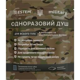 Одноразовий душ для військових Estem Military