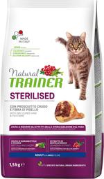 Сухой корм для стерилизованных кошек и кастрированных котов Trainer Natural Super Premium Adult Sterilised with dry-cured ham, с сыровяленой ветчиной, 1.5 кг